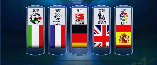 大满贯冠军 大满贯冠军